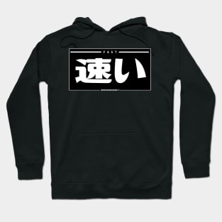 JDM "Fast" Car Slap Hoodie